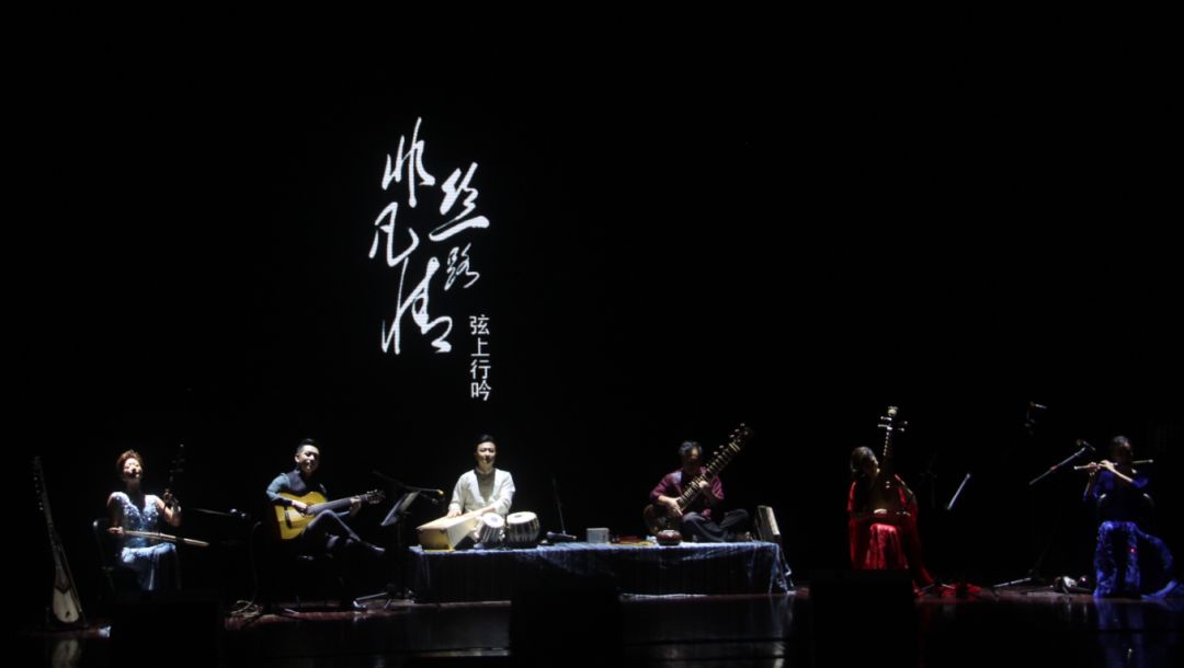 國投盛世邂逅世界民族音樂會(huì)-國投盛世