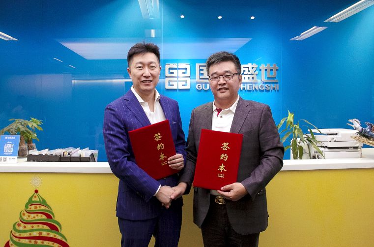 重磅合作！國投盛世與香港上市公司北體集團正式簽署沸石內墻壁材全球總代理-國投盛世