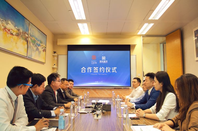 重磅合作！國投盛世與香港上市公司北體集團正式簽署沸石內墻壁材全球總代理-國投盛世