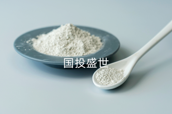 沸石粉,國(guó)投盛世