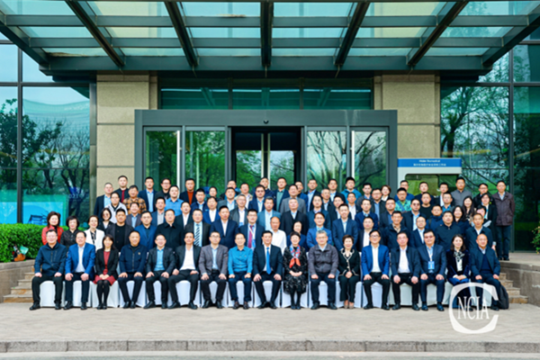 國投盛世董事長劉嚴(yán)蓬作為協(xié)會(huì)監(jiān)事長受邀參加2023中國國際涂料大會(huì)!