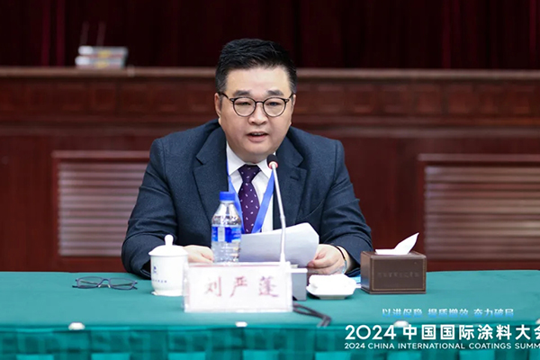 國投盛世董事長劉嚴(yán)蓬作為協(xié)會(huì)監(jiān)事長參加 2024中國國際涂料大會(huì)