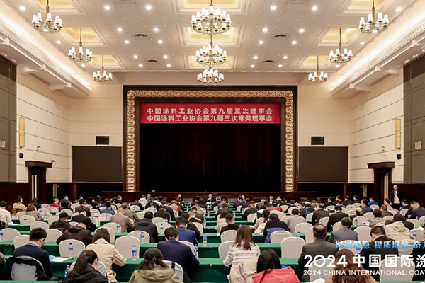 國投盛世董事長劉嚴(yán)蓬作為協(xié)會(huì)監(jiān)事長參加 2024中國國際涂料大會(huì)